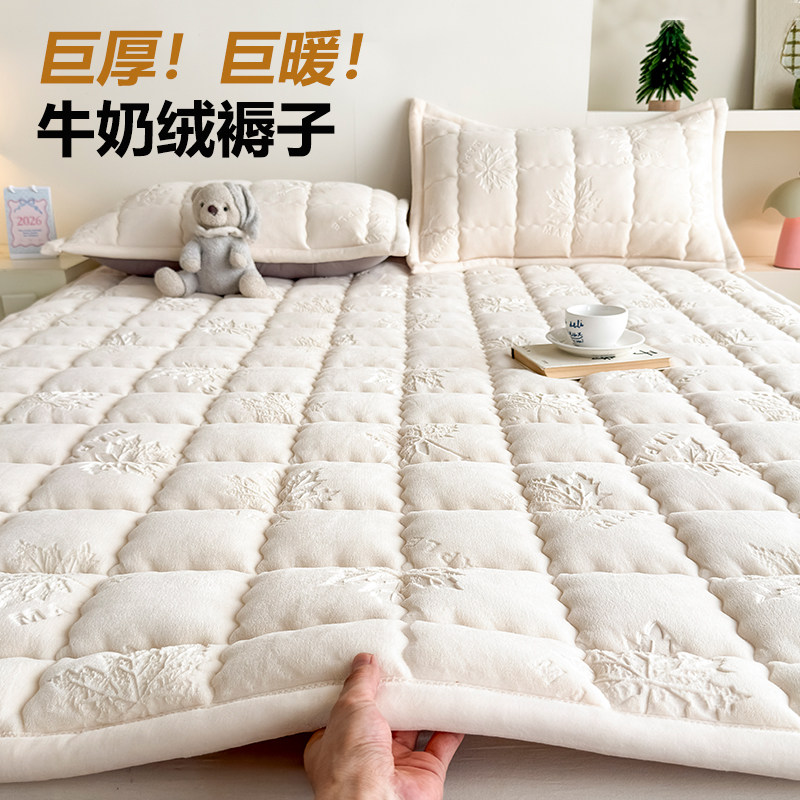 加厚保暖牛奶绒床褥垫180x200家用卧室防滑褥子加绒床单毛毯铺底