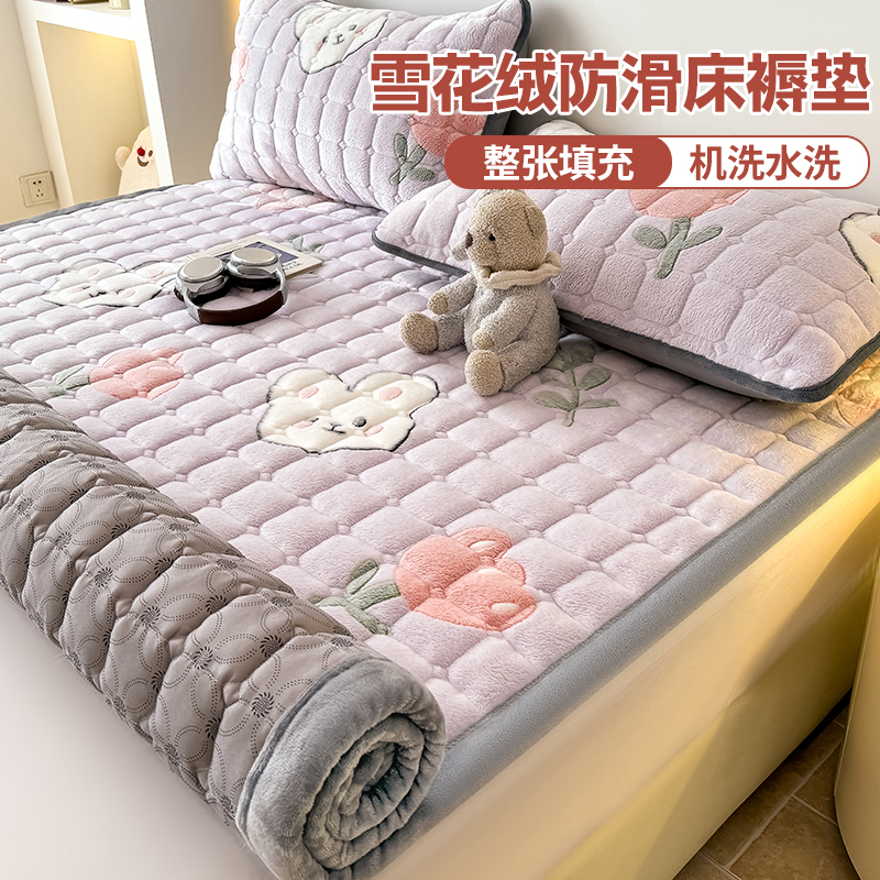 秋冬加厚牛奶珊瑚绒床褥垫可机洗