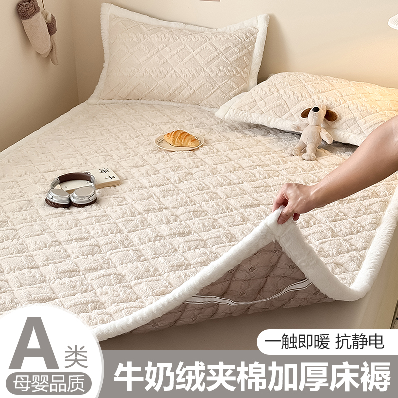 加厚牛奶绒床垫单人褥子保暖垫被