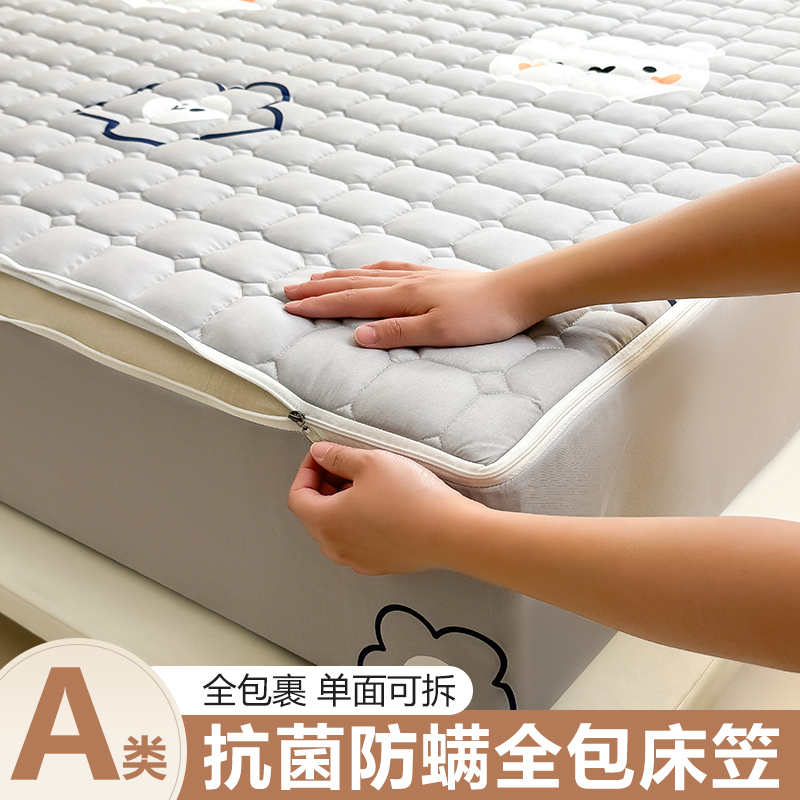 六面全包床笠2025新款床垫保护套