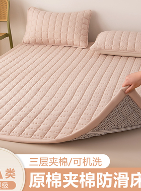 床垫a类母婴级家用卧室夹棉软垫子1米5单人被褥铺底可机洗床褥子