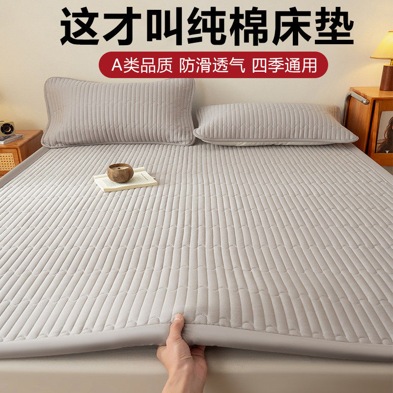 加厚纯棉床垫全棉被褥铺底单人床单垫子专用褥子180x200防滑垫被,床上用品,床垫/床褥/床护垫/榻榻米床垫,淘宝优惠券,粉丝福利购,淘宝优惠卷