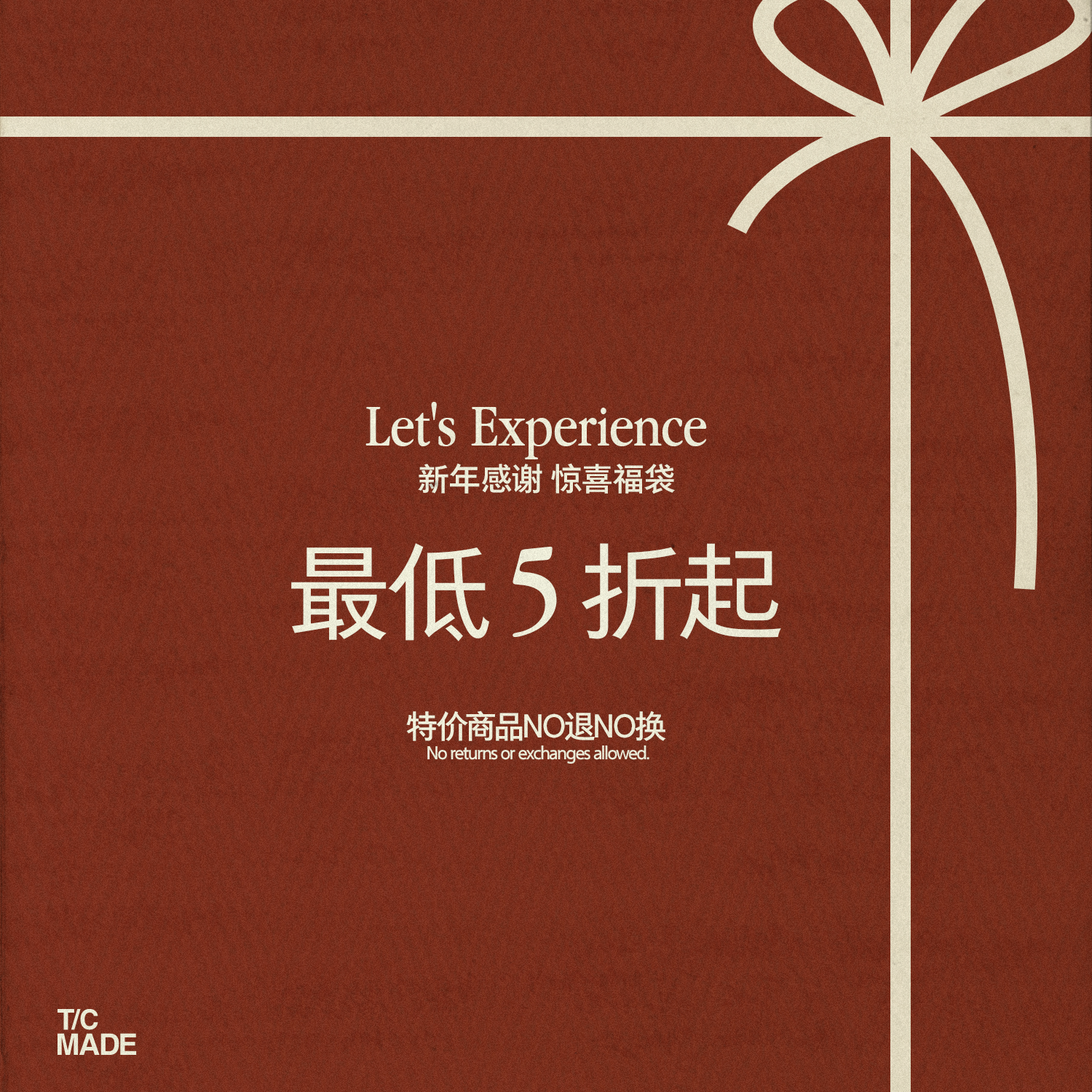 TCMADE 25秋冬帆布鞋自选福袋,个性定制/设计服务/DIY,其它鞋类,淘宝优惠券,粉丝福利购,淘宝优惠卷