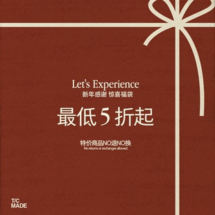 TCMADE 秋冬帆布鞋自选福袋