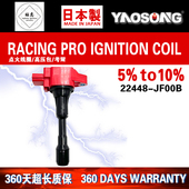 点火线圈高压包22448 适用日产GTR JF00B 3.8T VR38DETT改装