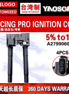 适用奔驰AMG G65 S65 SL65 CLS600迈巴赫点火线圈高压包5.5/6.0T