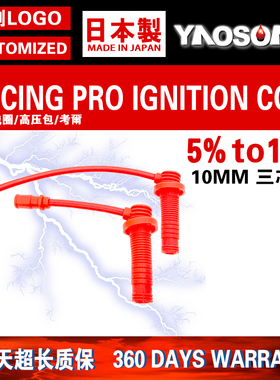 适用三菱EVO 4 5 6 7 8 9蓝瑟兰瑟欧蓝德2.0 4G63T分火线分缸线