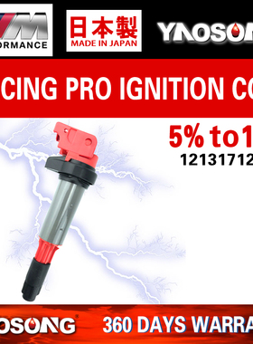 适用宝马520i 525i 530i 730Li改装点火线圈高压包E60 E66/2.53.0