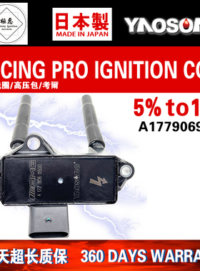 适用奔驰AMG GLC63  GT S S580L 迈巴赫S560点火线圈高压包4.0T