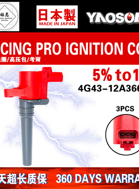 适用进口阿斯顿马丁Virage Volante Virage点火线圈高压包6.0L