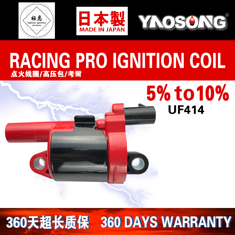 适用凯迪拉克Cadillac CTS Escalade ESV改装点火线圈高压包6.2L