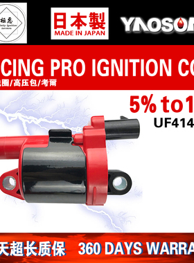 适用雪佛兰Chevrolet Suburban Tahoe改装点火线圈高压包5.3/6.2L