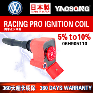 适用大众S8LS7S6S5S4S3RS7改装点火线圈高压包EA888/2.0/3.0T/4.0