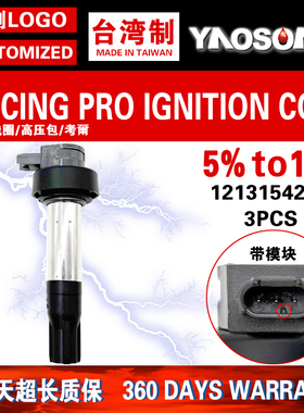 适用宝马K1600B K1600GT K1600GA摩托点火线圈高压包 12131542973