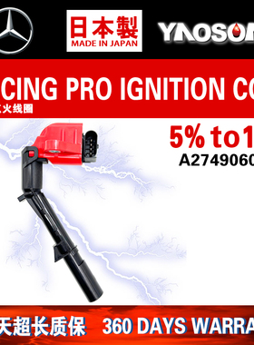 适配奔驰A260  GLA45 B260 C180 C200 C260 点火线圈高压包2.0T