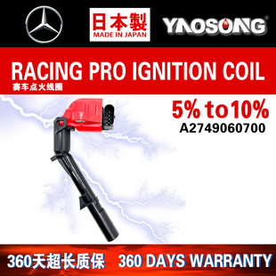 适配奔驰E260 E300 E350eL GLA200 GLA260点火线圈高压包1.6/2.0T