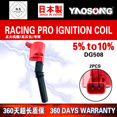 适用MERCURY  GRAND MARQUIS MOUNTAINEER改装高能点火线圈高压包