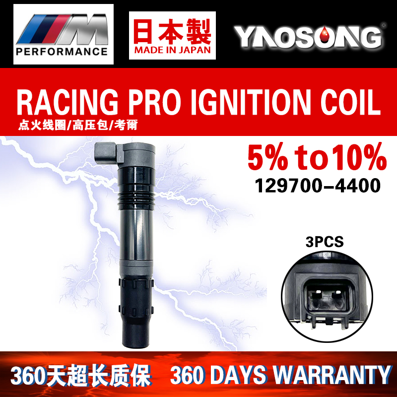 适配铃木GSX1300R Hayabusa摩托车点火线圈高压包129700-4400