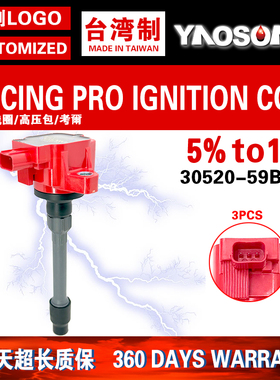 适用讴歌Acura CDX RDX TLX改装高性能点火线圈高压包1.5/2.0T