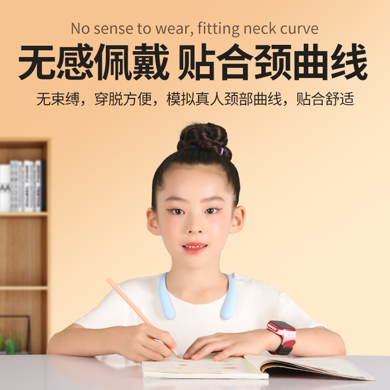 防驼背坐姿矫正器无感佩戴