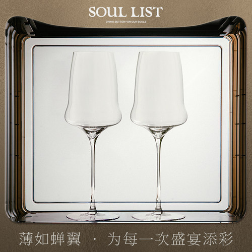 soullist纯手工水晶葡萄酒杯