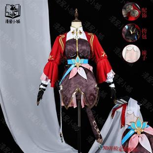 漫屋小铺崩坏星穹铁道cos仙舟三月七小师妹cosplay游戏动漫服装女