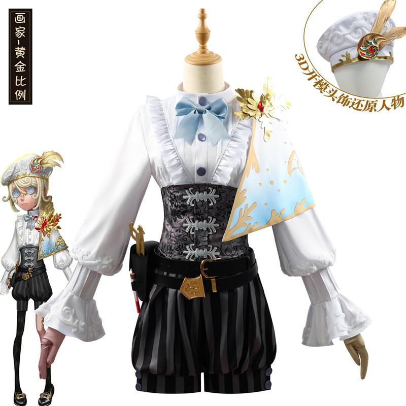 金狐狸 第五人格cos服画家黄金比例cosplay全套二次元动漫服装女