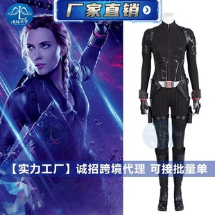漫路云霄现货复联4黑寡妇cos服全套女cosplay舞台表演服