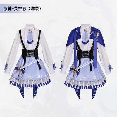 原神荣耀服芙卡洛斯枫丹水神芙宁娜洋装cosplay服装二次元男女装