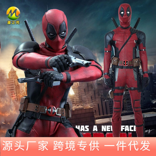 现货死侍cos服装紧身连体衣Deadpool男款Cosplay直销