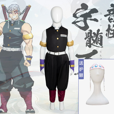 万圣节儿童cos服宇髓天元蝴蝶忍我妻炭治郎富冈cosplay