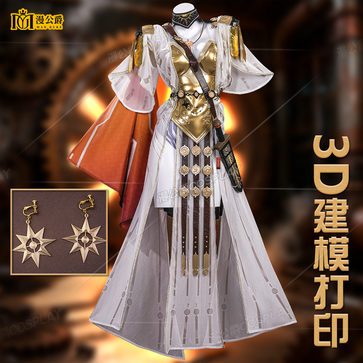奥古斯塔cos服鸣潮cosplay动漫游戏同款二次元女全套鞋子