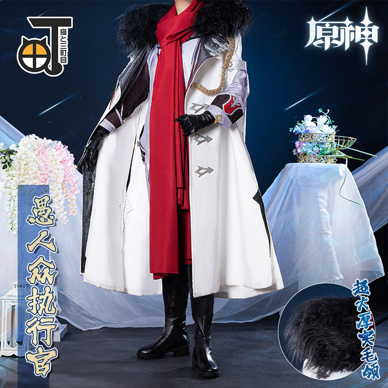 原神cos服 愚人众执行官 富人少女公子仆人木偶cosplay服装