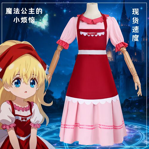 某天成为公主二次元cos服希娅成人儿童连衣长裙魔法公主的小烦恼