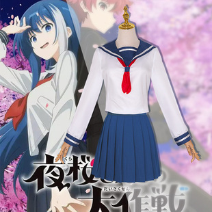 2024四月新番夜莺大作战 夜樱六美cosplay校园JK服装现货