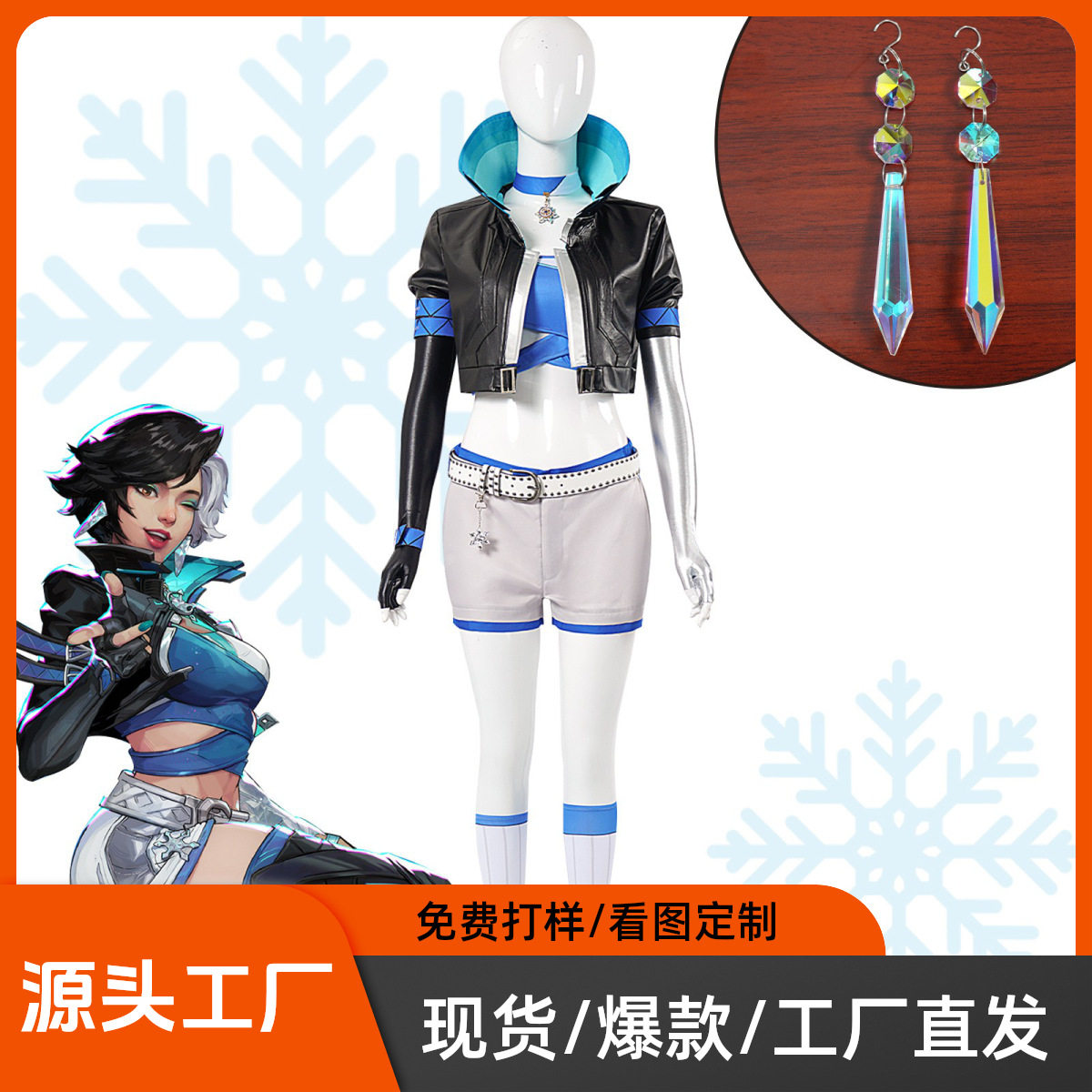 漫威争锋冰月花雪女角色扮演服装衣服Cosplay女装万圣节