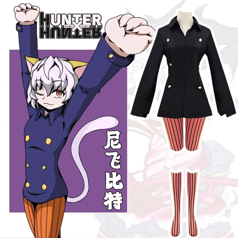 全职猎人尼飞比特cos服装猫女尼飞彼多cosplay动漫同人制服