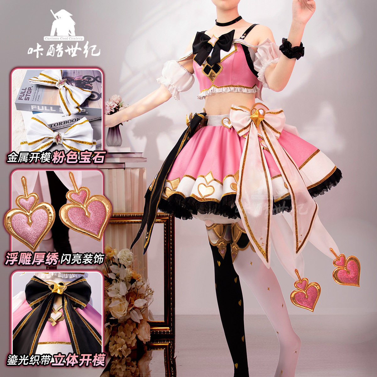 (清仓)咔酷世纪Lovelive缪斯碧蓝幻想联动矢泽妮可cosplay服装