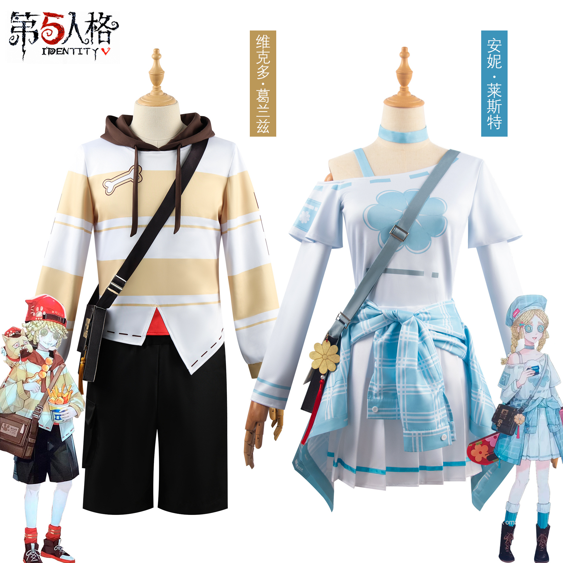 金狐狸第五人格cos服邮差玩具商安妮罗森联动cosplay动漫服装