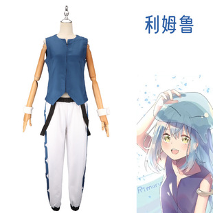 利姆鲁cos服关于我转生变成史莱姆这档事 萌王第二季角色扮演服装
