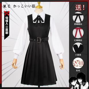 三鹰朝cosplay服装 电锯人链锯人黑色制服百褶裙 战争恶魔