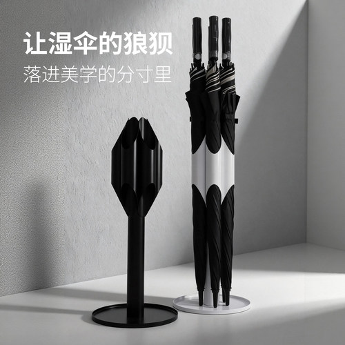 设计师推荐高档雨伞架