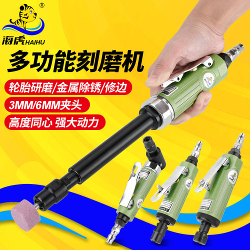 海虎气动打磨机加长杆抛光机弯头刻磨机直磨汽磨光砂轮补胎气磨头