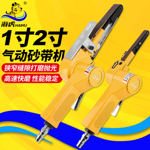海虎气动砂带机环形拉丝机研磨