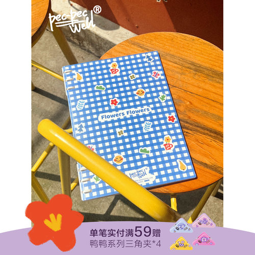 6爪活页夹笔记本PP防水材质