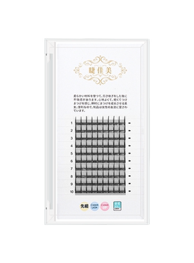 睫佳美人造纤维仙女款仙女睫毛