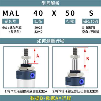 MAL16迷你圆形小气缸小型气动20 25 32 40X25X75X100X150X200X50S