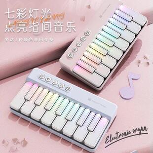 口袋音乐键盘儿童智能亮灯口袋琴电子琴音乐玩具多功能音乐键盘小