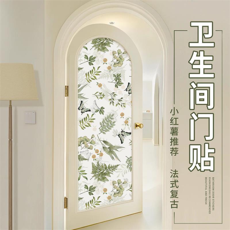 卫生间门贴纸高级感浴室门贴纸自粘法式复古玻璃门装饰画遮挡防窥图片