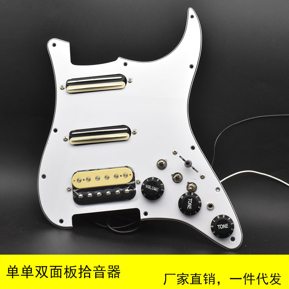 ST单单双面板拾音器  小双轨带切单电吉他拾音器   乐器配件批发